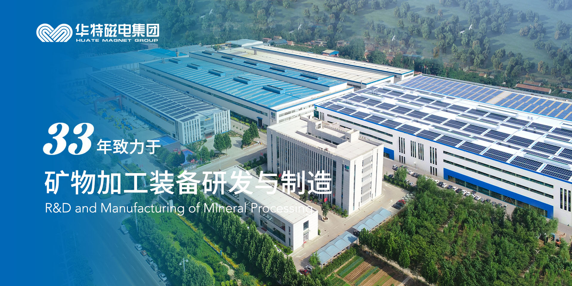 首页- J9集团国际站官网入口