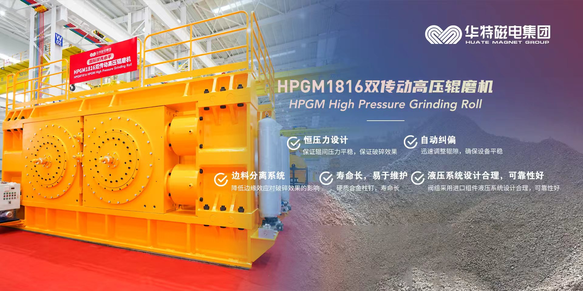 首页- J9集团国际站官网入口