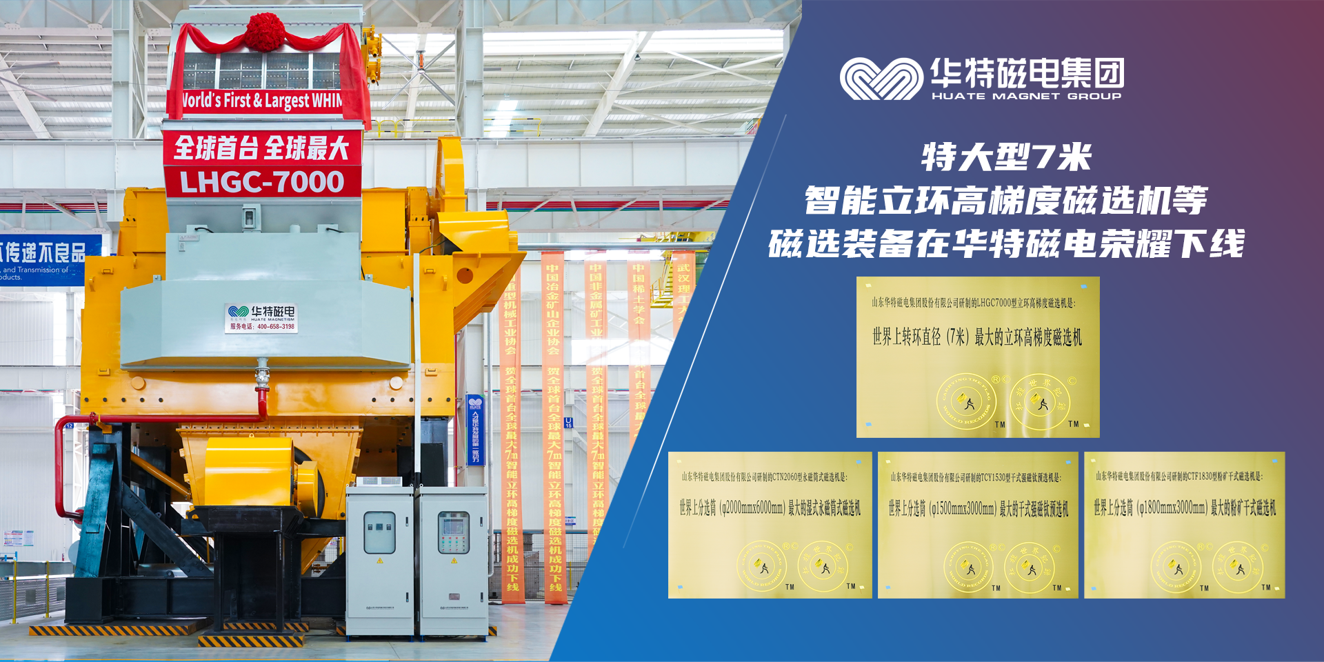 首页- J9集团国际站官网入口