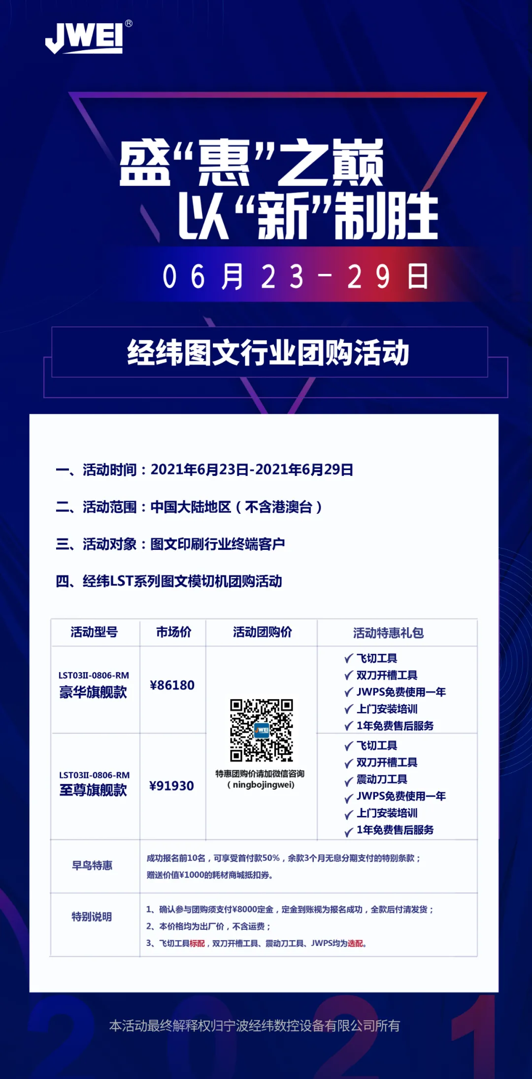 AG真人官方(中国)官方网站IOS/安卓通用版/手机app下载