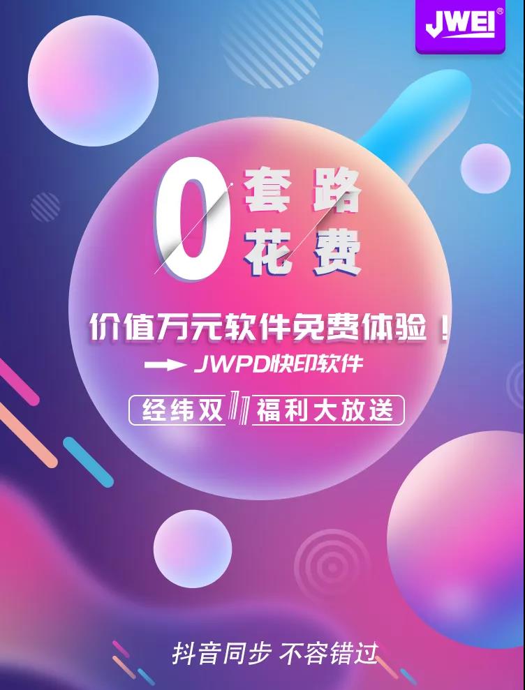 AG真人官方(中国)官方网站IOS/安卓通用版/手机app下载