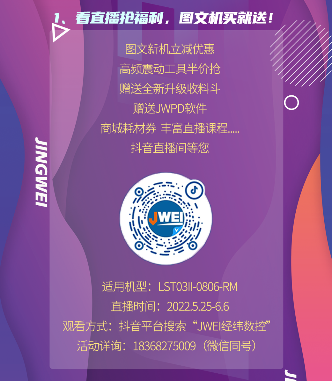 AG真人官方(中国)官方网站IOS/安卓通用版/手机app下载